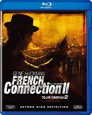 Cover for Gene Hackman · French Connection 2 (MBD) [Japan Import edition] (2017)