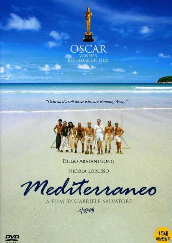 Cover for Mediterraneo (DVD) (2013)