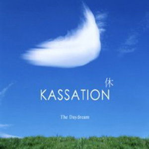 Cover for Daydream · Kassation (CD) (2011)