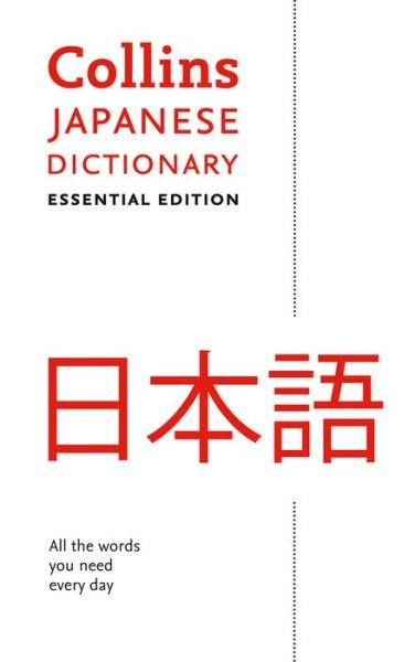 Cover for Collins Dictionaries · Japanese Essential Dictionary: All the Words You Need, Every Day - Collins Essential (Paperback Book) [2 Revised edition] (2018)