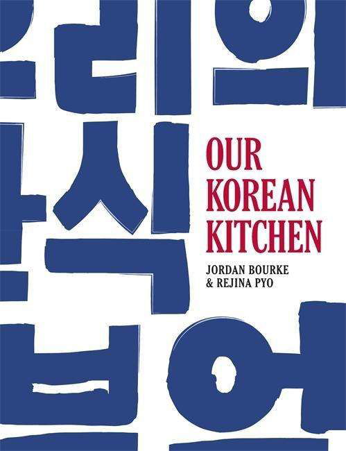 Cover for Jordan Bourke · Our Korean Kitchen (Inbunden Bok) (2015)