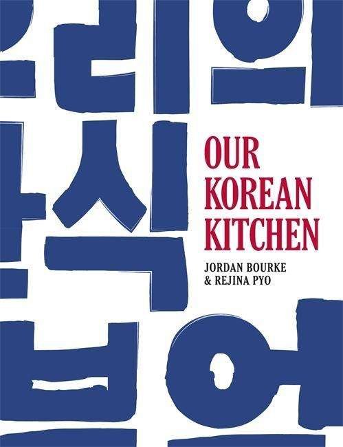 Cover for Jordan Bourke · Our Korean Kitchen (Gebundenes Buch) (2015)