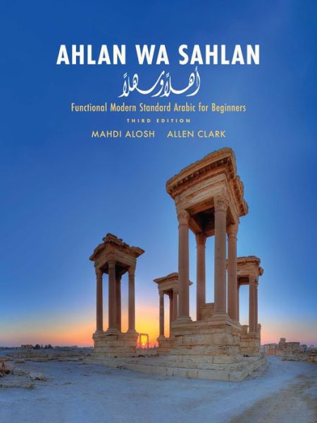 Cover for Mahdi Alosh · Ahlan wa Sahlan: Functional Modern Standard Arabic for Beginners (Hardcover Book) [3 Revised edition] (2021)