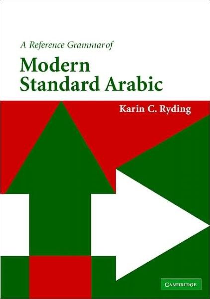 Cover for Ryding, Karin C. (Georgetown University, Washington DC) · A Reference Grammar of Modern Standard Arabic - Reference Grammars (Pocketbok) (2005)