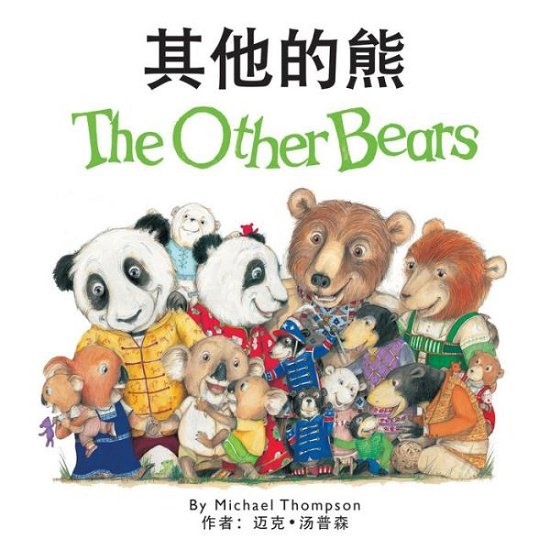 Cover for Michael Thompson · The Other Bears (Chinese / English Bilingual Edition) (Taschenbuch) [English Bilingual edition] (2014)