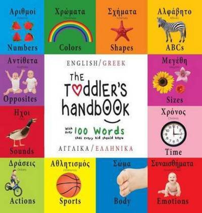 Cover for Dayna Martin · The Toddler's Handbook: Bilingual (English / Greek) (Anglika / Ellinika) Numbers, Colors, Shapes, Sizes, Abc Animals, Opposites, and Sounds, with over 100 Words That Every Kid Should Know (Hardcover bog) [Large Print edition] (2016)