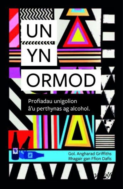 Un yn Ormod: Profiadau Pobl am eu Perthynas Ag Alcohol - Y Lolfa - Książki - Y Lolfa - 9781784618711 - 4 sierpnia 2020