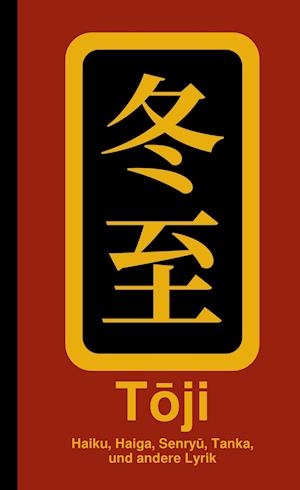 Cover for Alexander Strestik · Toji (Hardcover Book) (2020)