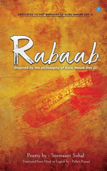 Cover for Seemaant Sohal · Rabaab (Paperback Book) (2020)