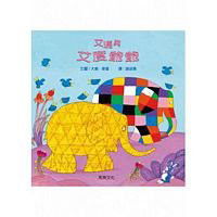 Cover for David McKee · Elmer and Grandpa Eldo (Hardcover bog) (2014)