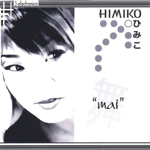 Cover for Himiko · Shippo O Tsukame (CD) (2006)