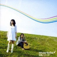 Cover for Marble · Nijiiro Humming (CD) [Japan Import edition] (2008)