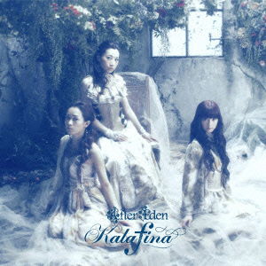 Cover for Kalafina · After Eden (CD) [Japan Import edition] (2011)