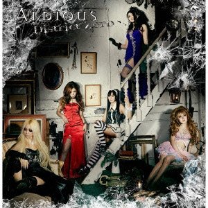 Cover for Aldious · District Zero (CD) [Japan Import edition] (2013)