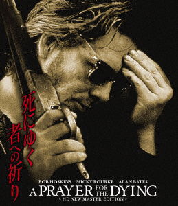 Cover for Mickey Rourke · A Prayer for the Dying (MBD) [Japan Import edition] (2018)