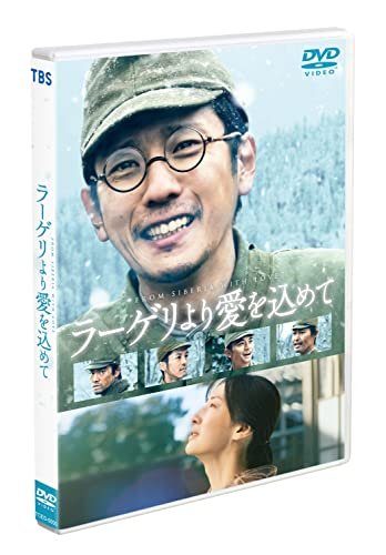 Cover for Ninomiya Kazunari · Largeri Yori Ai Wo Komete (MDVD) [Japan Import edition] (2023)