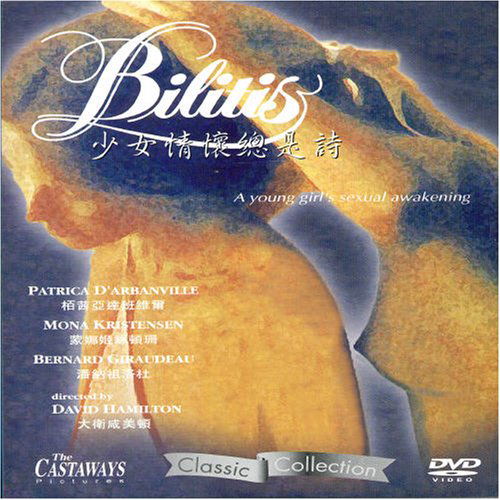 Cover for Bilitis (DVD) (2007)