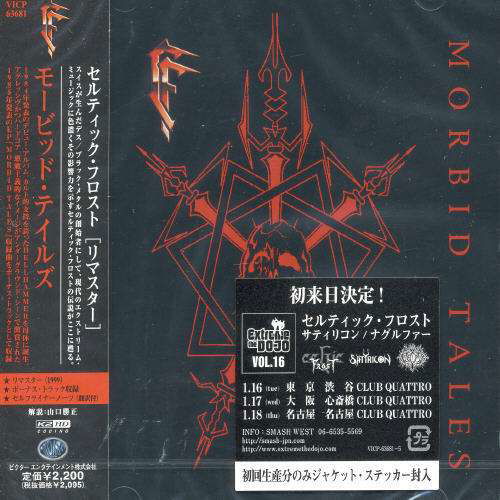 Morbid Tales - Celtic Frost - Musiikki - JVCJ - 4988002519712 - torstai 11. tammikuuta 2007