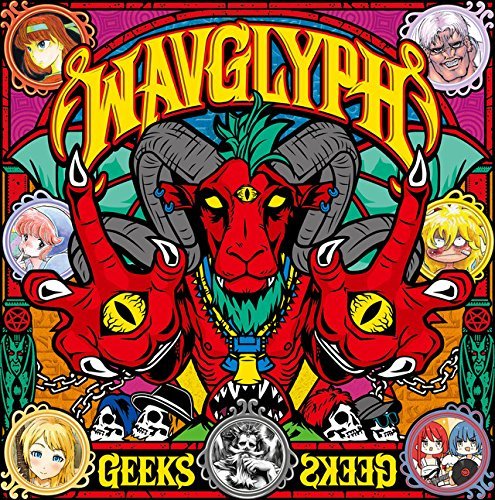 Cover for Geeks · Wavglyph (CD) [Japan Import edition] (2015)