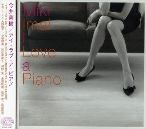 Cover for Miki Imai · I Love a Piano (CD) (2008)