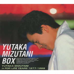 Cover for Mizutani Yutaka · Yutaka Mizutani Box &lt;limited&gt; (CD) [Japan Import edition] (2009)