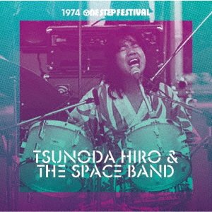 Cover for Tsunoda Hiro &amp; Space Band · 1974 One Step Festival (CD) [Japan Import edition] (2019)