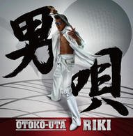 Cover for Riki · Otoko Uta (CD) [Japan Import edition] (2010)
