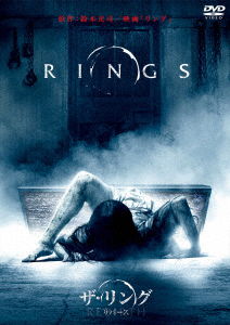 Cover for Matilda Lutz · Rings (MDVD) [Japan Import edition] (2019)