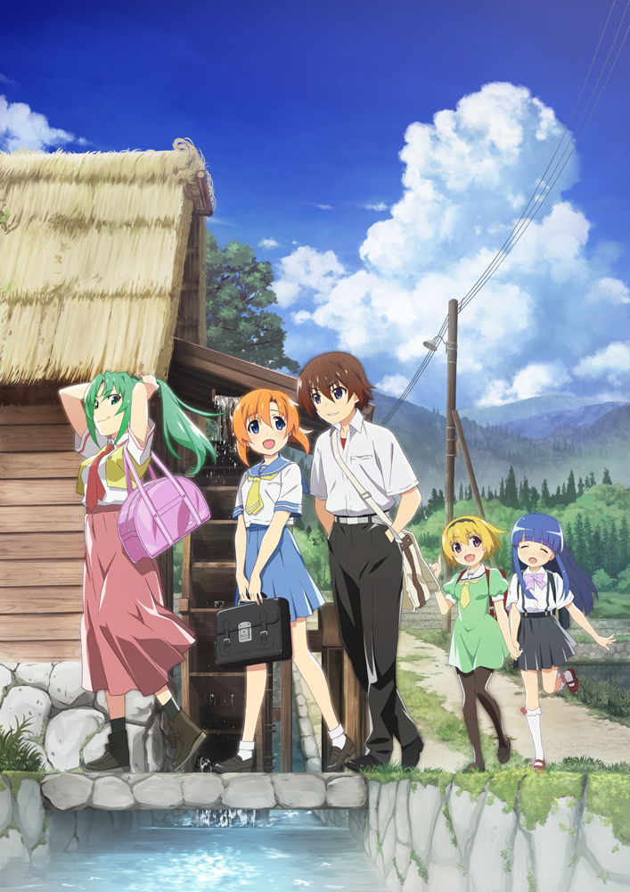 Ryukishi07 · Higurashi No Naku Koro Ni Gou 2 (MDVD) [Japan Import