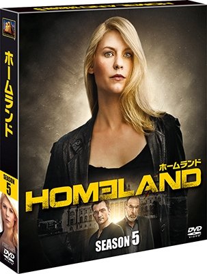 Cover for Claire Danes · Homeland Season 5 (MDVD) [Japan Import edition] (2017)