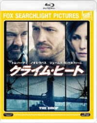 Cover for Tom Hardy · The Drop (MBD) [Japan Import edition] (2018)