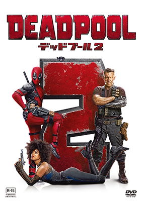 Deadpool 2 - Ryan Reynolds - Musik - WALT DISNEY STUDIOS JAPAN, INC. - 4988142451712 - 5. Juni 2019