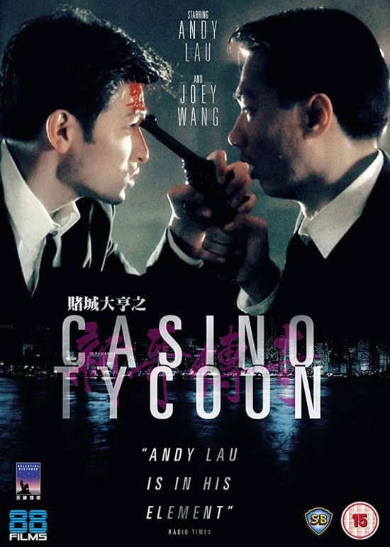 Casino Tycoon - Casino Tycoon - Filmes - 88Films - 5060496451712 - 26 de dezembro de 2017