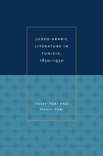 Cover for Yosef Tobi · Judeo-Arabic Literature in Tunisia, 1850-1950 - Raphael Patai Series in Jewish Folklore and Anthropology (Hardcover bog) (2014)