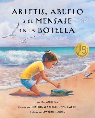 Cover for Lea Aschkenas · Arletis, Abuelo Y El Mensaje En La Botella (Paperback Book) (2023)