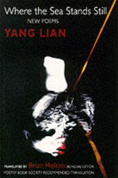 Cover for Yang Lian · Where the Sea Stands Still (Paperback Book) [Bilingual 'facing page' edition] (1999)