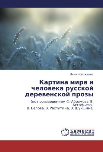 Cover for Inna Novozheeva · Kartina Mira I Cheloveka Russkoy Derevenskoy Prozy: (Po Proizvedeniyam F. Abramova,  V. Astaf'eva,   V. Belova, V. Rasputina, V. Shukshina) (Russian Edition) (Paperback Bog) [Russian edition] (2011)