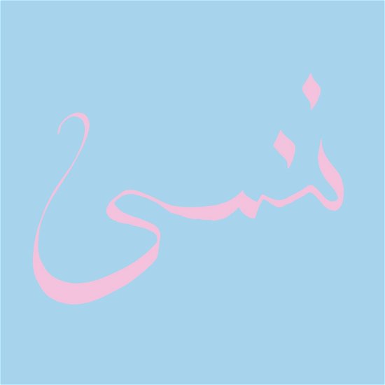 Cover for Xiu Xiu · Forget (LP) [Coloured edition] (2016)