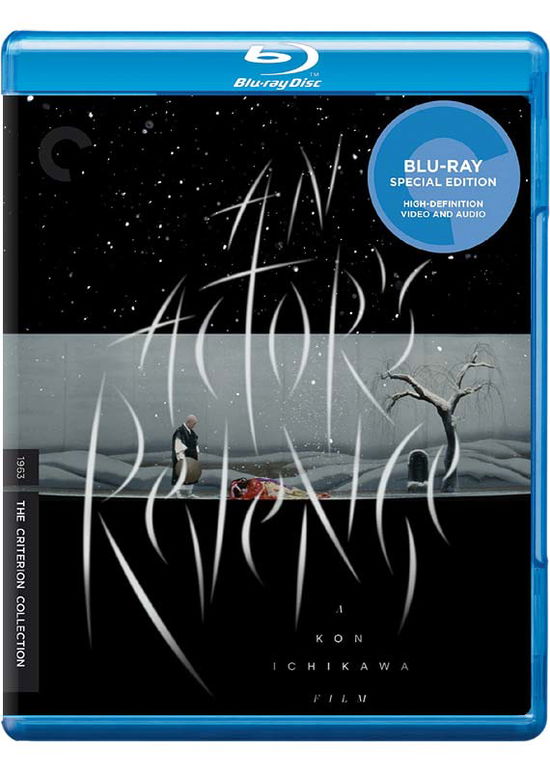 An Actor's Revenge/bd - Criterion Collection - Films - CRITERION COLLECTION - 0715515210713 - 20 februari 2018