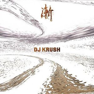 Cover for DJ Krush · Zen (LP) (2002)