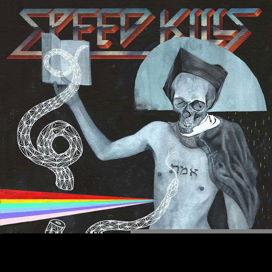 Speed Kills 7 - V/A - Music - MUSIC FOR NATIONS - 0888751808713 - October 27, 2017