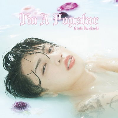 Cover for Genki Iwahashi · I'm A Popstar (CD) [Japan Import edition] (2023)