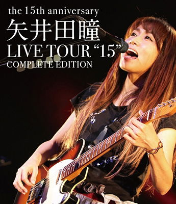 Cover for Yaida Hitomi · Yaida Hitomi Live Tour `15` Complete Edition -the 15th Anniversary- (MBD) [Japan Import edition] (2016)