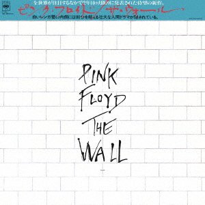 Cover for Pink Floyd · Wall (LP) [Japan Import edition] (2021)