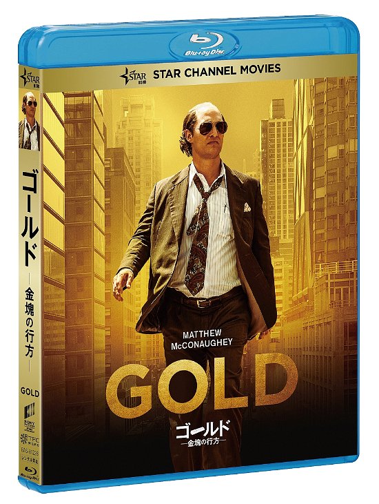 Cover for Matthew Mcconaughey · Gold (MBD) [Japan Import edition] (2018)