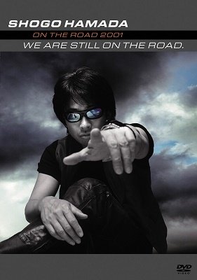 Cover for Shogo Hamada · We Are Still on the Road (MDVD) [Japan Import edition] (2005)