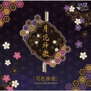 Cover for Vazzy &amp; Rock Down · Tsuki Hana Kagura (CD) [Japan Import edition] (2022)