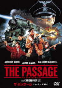 The Passage - Anthony Quinn - Music - TCE - 4562474195713 - October 5, 2018