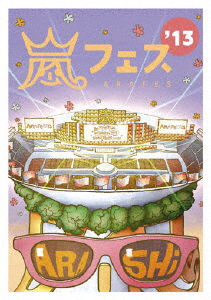 Arafes '13 National Stadium 2013 - Arashi - Music - JA - 4580117623713 - May 21, 2014