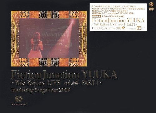 Cover for Fictionjunction Yuuka · Yuki Kajiura Live Vol.#4 Part 1- (MDVD) [Japan Import edition] (2009)